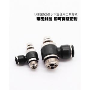 Conector Neumático de Conexión Rápida HOFUJNG, Tubo de Aire de Plástico con Control de un Toque, Venta Caliente - Product Image 2