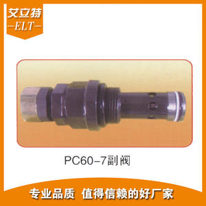 ผู้ผลิตจัดหาวาล์วไฮดรอลิกเสริมรุ่น PC60-7 จำนวนมาก อะไหล่ซ่อมคุณภาพสูงสำหรับงานวิศวกรรมขนาดใหญ่ - Product Image 2