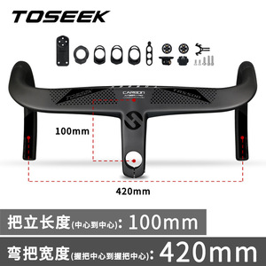 <span class=keywords><strong>TOSEEK</strong></span> TR5500 Full Carbon fiber All-in-One Bend bicicletas <span class=keywords><strong>Manillar</strong></span> de bicicleta de carretera <span class=keywords><strong>Manillar</strong></span> de fibra de carbono completo - Product Image 5