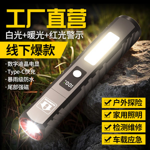 Multifunction <b>Led</b> Magnetic <b>Work</b> <b>Light</b> Rechargeable Strong Beam Flashlight Outdoor Use With Dimmer And Red <b>Light</b> - Product Image 1