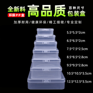 <b>Plastic</b> Storage Box Rectangle Clear Flip Top Desktop Organizer For Small Items Packaging And Storage - Product Image 5