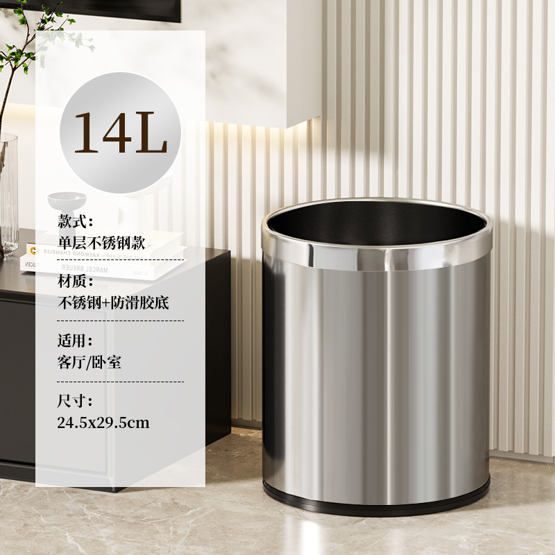 [New Model] 14L Single-Layer Round Stainless Steel