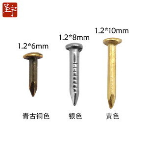 ตะปูเหล็กปลายแหลม 1.2 มม. x 6 มม. 8 มม. 10 มม. หัวกลม สำหรับงานไม้ ซ่อมตู้ เฟอร์นิเจอร์ - Product Image 1