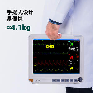 เครื่องตรวจวัดสัญญาณชีพผู้ป่วยยงคัง รุ่น PM-8000D แบบพกพาข้างเตียง พร้อมแบตเตอรี่ในตัว ได้รับการรับรองมาตรฐาน CE ใช้งานง่าย - Product Image 3