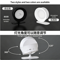 Lampe murale sans fil rechargeable blanche, avec détecteur de mouvement intelligent, projecteur LED télécommandé pour l'art et la décoration murale