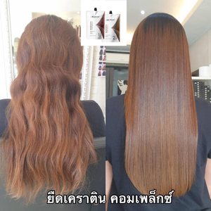 Relaxation pour cheveux en kératine, 1 pièce, produit professionnel, seulement, crème de liaison, lissage des cheveux - Product Image 2