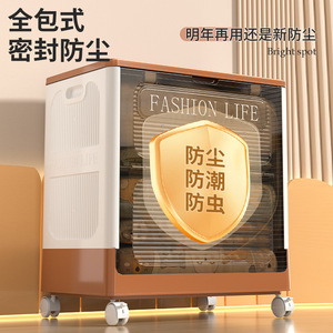 Clothing Organizer <b>Storage</b> Box 60L-70L Foldable With Lid For <b>Clothes</b> Quilt Toy Household Use - Product Image 5