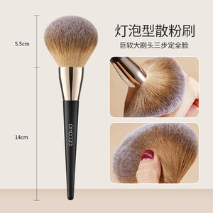 Pinceau à poudre libre GECOMO, poils larges, fibres synthétiques, pinceau de maquillage pour le visage - Product Image 5