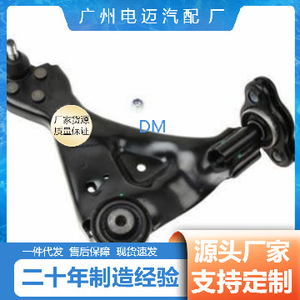4473301407 Brazo de Suspensión Inferior para Mercedes-Benz, Pieza de Repuesto para Reparación de Suspensión No Independiente - Product Image 4
