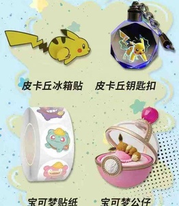 Nouvelles cartes <span class=keywords><strong>photo</strong></span> détachables HUOHU Pokémon Collection de jeux Rares <span class=keywords><strong>Pikachu</strong></span> Gengar pour enfants - Product Image 2