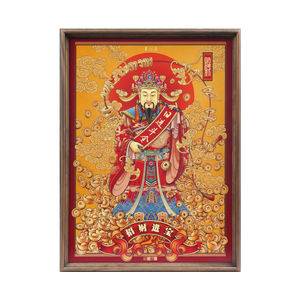 Pannello in Ottone del Dio Civile della Ricchezza, Regalo Portafortuna per Lancio di Attività e Nuovi Progetti, Cornice in Legno con Giunzioni a Mortasa e Tenone, Arte da Parete - Product Image 1