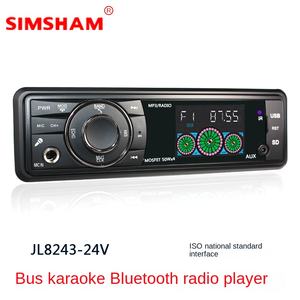 SIMSHAM Venta Directa Reproductor de Radio MP3 para Auto con <span class=keywords><strong>Karaoke</strong></span> Integrado 1DIN 12-24V Luces de Colores Compatible con WAV APE FLAC - Product Image 3