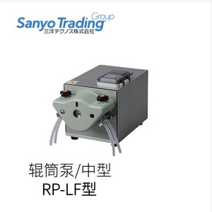 ปั๊มสูบน้ำแบบดรัมขนาดกลาง Rp-Lf ทำจากสแตนเลส กระบอกโพลียูรีเทน มอเตอร์ไฟฟ้าสามเฟส ขนาดท่อปล่อยน้ำ 1/2 นิ้ว ใช้ได้กับน้ำ ผลิตในญี่ปุ่น - Product Image 2
