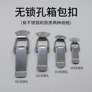 Verrou à ressort en acier inoxydable pour boîte à outils, avec boucle bec de canard, en métal poli, conception à trou de serrure - Product Image 4