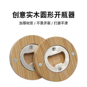 Round Bamboo Bottle Opener Stainless Steel Magnetic For Refrigerator <b>Beer</b> Bottle Opener With Personalized Logo - Product Image 4