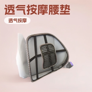 Coussin de soutien lombaire en maille respirante, dossier massant pour siège de voiture ou de bureau, forme rectangulaire, utilisable en toutes saisons - Product Image 5