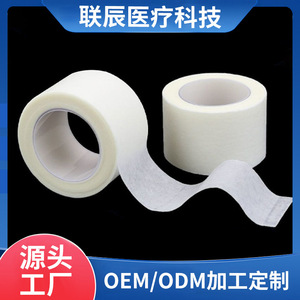 Factory wholesale medical tape, tear-off non-woven <b>paper</b> tape, breathable household gauze pressure-sensitive tape, white and - Product Image 5