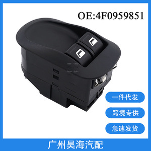 Nouveau pour PEUGEOT 206 Pièces automobiles Régulateur de vitre électrique en plastique ABS avec interrupteur à bouton-poussoir pour la fabrication - Product Image 4