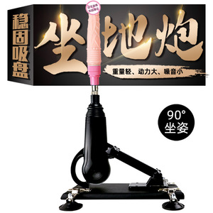 <span class=keywords><strong>God</strong></span> of War - Machine à canons - Vibrateur télescopique entièrement automatique avec simulation de pénis - Masturbateur pour hommes et femmes - Jouet sexuel pour adultes - Product Image 3