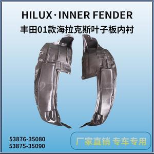 Revestimiento Interior de Guardabarros para Toyota Hilux 2001-2005, Delantero, Plástico Negro, Pieza de Repuesto Ty66071 - Product Image 5