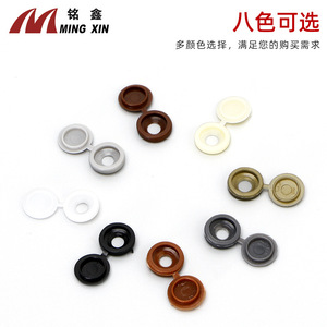 Capuchon à vis en plastique Ming Xin 5 Li 6 Li, couvercle décoratif pour quincaillerie de meubles, installation facile - Product Image 5