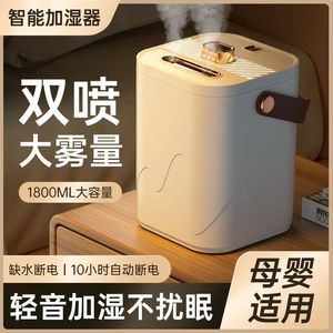 <span class=keywords><strong>Humidificador</strong></span> Silencioso para el Hogar, para Dormitorio, Mujeres Embarazadas, Bebés, Gran Capacidad de Vaporización, Aromaterapia Integrada - Product Image 2