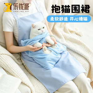 Delantal con Bolsillos para Gatos, Textil Suave, Uso Diario, Almacenamiento Práctico, Estilo Simple - Product Image 2