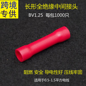 Terminal de crimpado de nailon YHC-4 para ingeniería química, conector de cable estilo europeo tamaño 413, latón BV1.25, 1000 piezas - Product Image 5