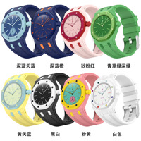 Correa de Reloj de Silicona, Brazalete Deportivo con Diseño de Bucle, Ancho de Correa de 41 mm, 8 Colores, Compatible con Relojes Royal Pop Strap AP X