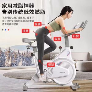 Bicicleta estática para el hogar con resistencia magnética ajustable, bicicleta vertical para entrenamiento cardiovascular con pantalla digital y monitor de frecuencia cardíaca. - Product Image 1