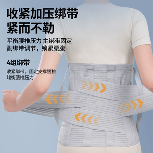 Ceinture lombaire de 33 cm de large en gros - Attelle dorsale à double compression avec plaques en acier pour le sport et la protection lombaire - Product Image 5