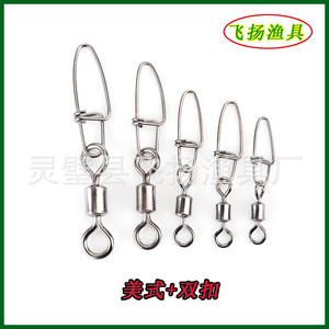 Équipement de pêche Tengfei, mousqueton double boucle en acier inoxydable pour accessoires de pêche - Product Image 3