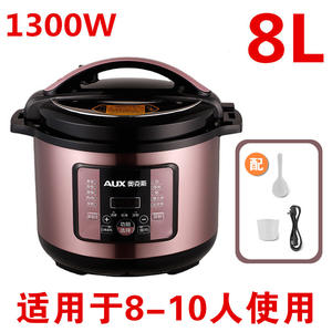 หม้อหุงข้าวไฟฟ้า AUX ความจุ 8 ลิตร สแตนเลสสตีล ใช้งานง่ายเพียงปุ่มเดียว สำหรับงานจัดเลี้ยงและโรงอาหาร - Product Image 4