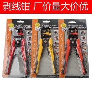 <b>Wire</b> Stripper 16 Awg Steel With Soft Grip Handle For Cutting Stripping Cables - Product Image 5