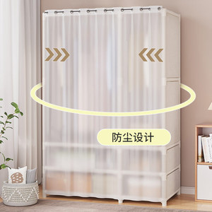 Storage <b>Wardrobe</b> Metal Freestanding Sliding Door Single Row Double Row Dustproof Cabinet for Home Bedroom Rental Rooms - Product Image 3
