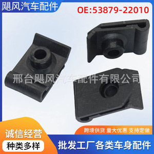 Clip de Fijación de Revestimiento Interior del Guardabarros para Toyota Corolla Hiace, 5387922010, Plástico, Fijador Automotriz - Product Image 5