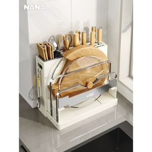 Support à couteaux en acier inoxydable Nana avec rangement pour planche à découper, organisateur de cuisine multifonctionnel pour ustensiles et baguettes - Product Image 2
