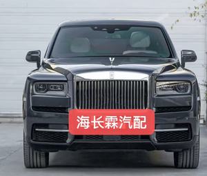 Applicable aux pièces et accessoires d'origine de démontage de voitures Rolls-Royce Ghost, Phantom, Wraith, Dawn, Cullinan, OLIVER. - Product Image 6