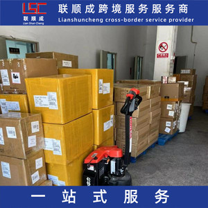 Lianshuncheng, Logística Internacional, Transporte de Carga Express, Envío Marítimo y Aéreo, Servicio de Dropshipping, Shenzhen - Product Image 2
