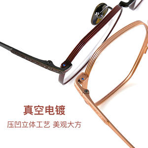 Montures de lunettes rectangulaires en titane pur de l'Université Nationale, anti-dérapantes, unisexes, pour adultes, 039 - Product Image 5