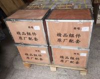 Interruptor YG9525581112 para SINOTRUK HOWO HOHAN FAW SHACMAN DONGFENG BEIBEN FOTON, Repuestos
