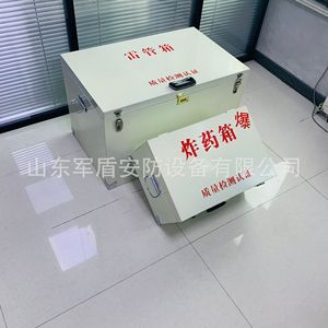 Armario de almacenamiento de productos químicos para explosivos y detonadores, de acero pintado, de alto nivel de seguridad, para almacenamiento de fuegos artificiales - Product Image 2