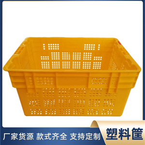 Plastic Crate 600x400x310mm Stackable <b>Mesh</b> Turnover <b>Basket</b> For Vegetables Fruits Logistics Delivery Takeout - Product Image 5