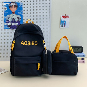 Solid Color Backpack Teenager School Bag Primary Middle High School Backpack <b>Lunch</b> Bag Pencil Bag 3 Pieces <b>Set</b> - Product Image 3