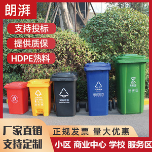 Large outdoor plastic trash can, 240L, for residential communities and other waste sorting. - Product Image 4