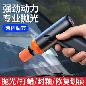 Pulidora inalámbrica mini para coche, máquina eléctrica inalámbrica para encerar, para reparación de arañazos en la pintura, mantenimiento portátil de belleza automotriz - Product Image 2