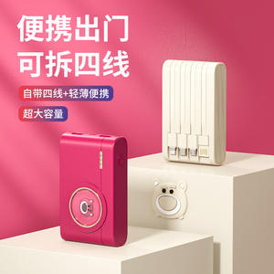 เครื่องชาร์จพก<span class=keywords><strong>พา</strong></span>แบบกล้อง<span class=keywords><strong>การ์ตูน</strong></span>น่ารัก ความจุ 10000mAh <span class=keywords><strong>พา</strong></span><span class=keywords><strong>ว</strong></span><span class=keywords><strong>เวอร์</strong></span><span class=keywords><strong>แบงค์</strong></span>พกพาขนาดใหญ่ พร้อมสายชาร์จในตัว - Product Image 4