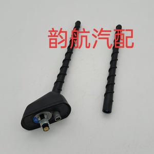 Hyundai Car Antenna Mast 96215-2P000 With Base For IX25 IX35 IX55 Models Roof Mount <b>Plastic</b> Antenna - Product Image 2