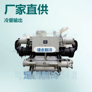 Machine de refroidissement par extrusion pour murs et sols en WPC, unité de réfrigération industrielle avec pompe, économie d'énergie - Product Image 2