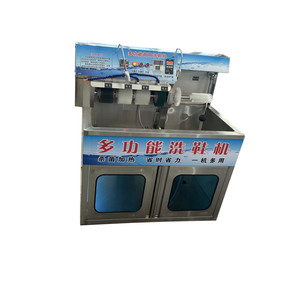 Estación de Higiene para Trabajadores de Talleres de Alimentos: Lavadora de Zapatos, Lavamanos, Desinfección y Limpieza - Product Image 6